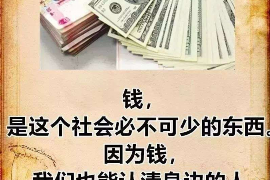 扶余商账追讨清欠服务